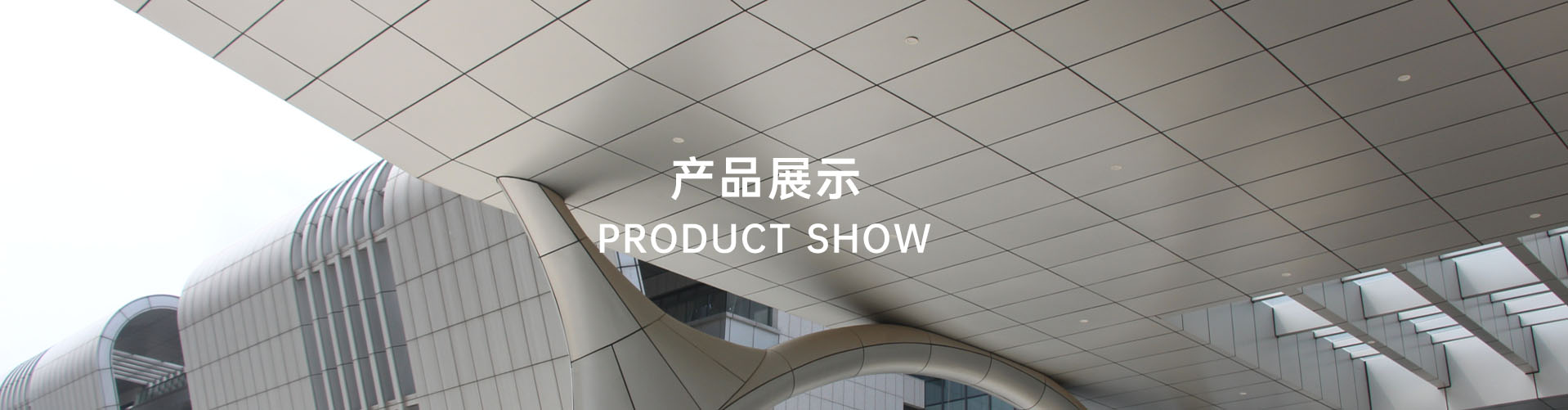 Spot aluminum banner